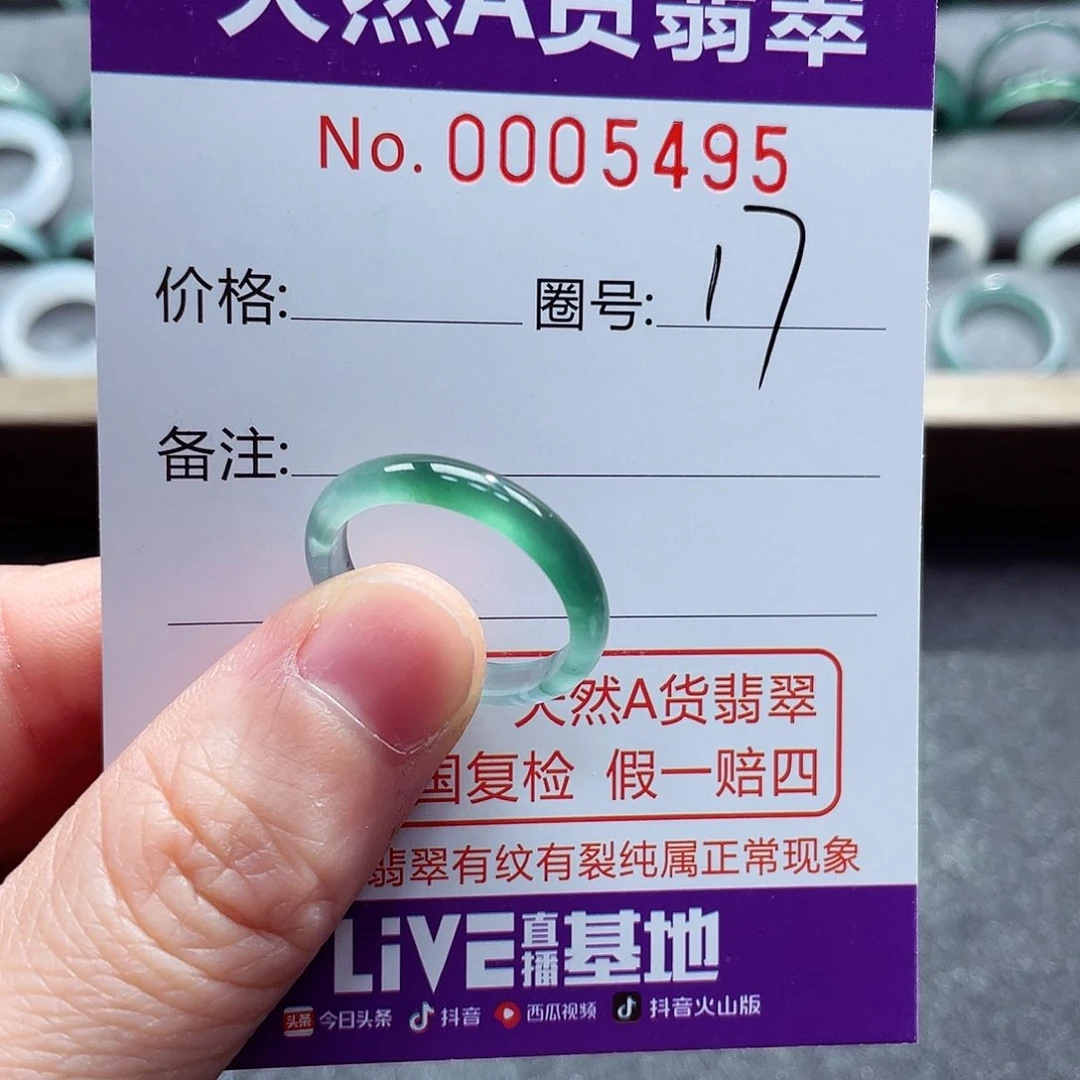 翡翠戒指未镶嵌戒指
