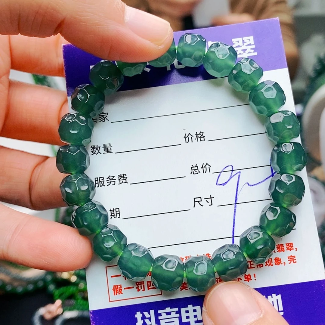 【闪购商品】未镶嵌手链翡翠