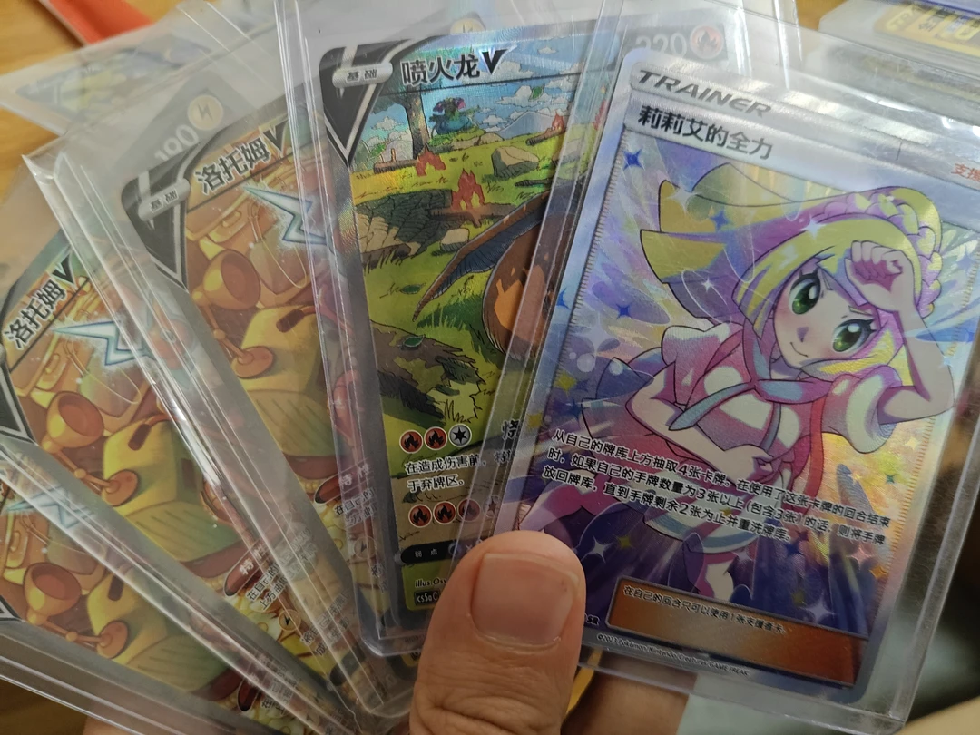 宝可梦爬楼新春贺喜，保底一发颓颓包(下单备注收货手机号发顺丰)