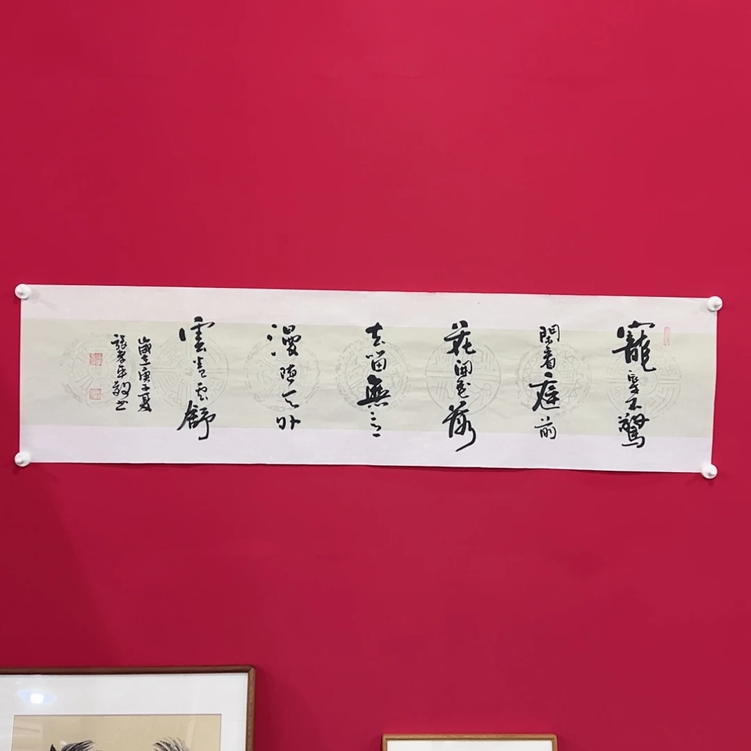 国画张孝平四尺对开作品
