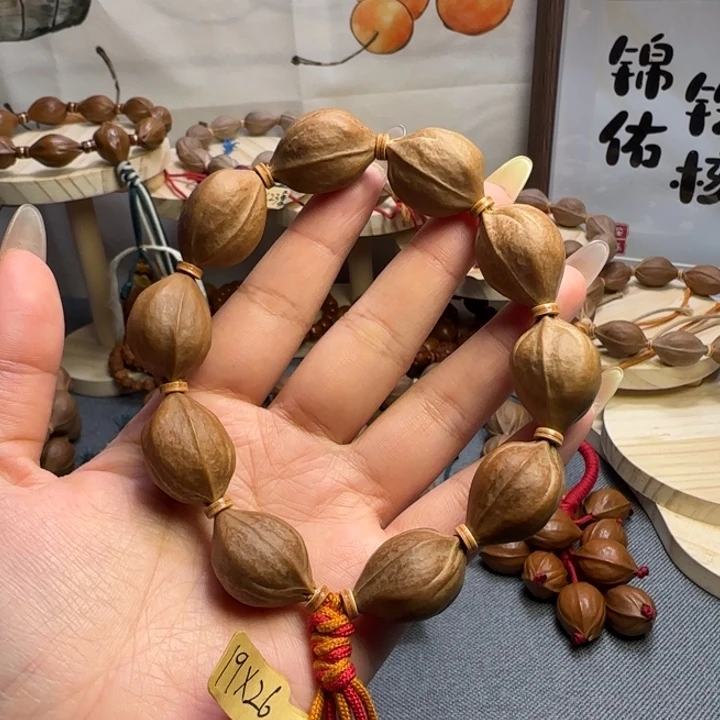 武***酱手串橄榄核三花鲨鱼背文玩手串
