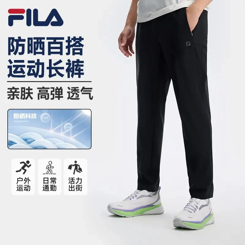 FILA斐乐男士【防晒运动长裤】秋季新款透气高弹休闲裤A51M531696B