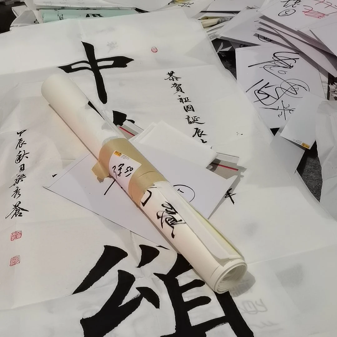 书法徐*书法作品书法作品