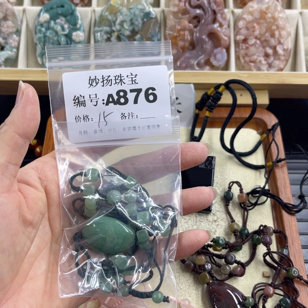 合金默认有瑕石英质玉?****