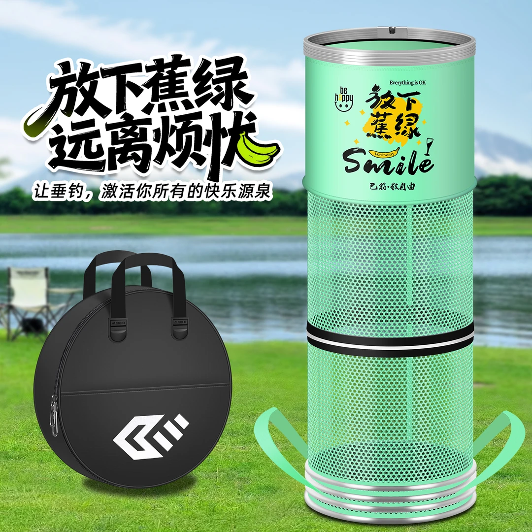 涂胶鱼护防挂渔户网携加厚速干垂钓黑坑渔网兜竞技专业渔具鱼护网