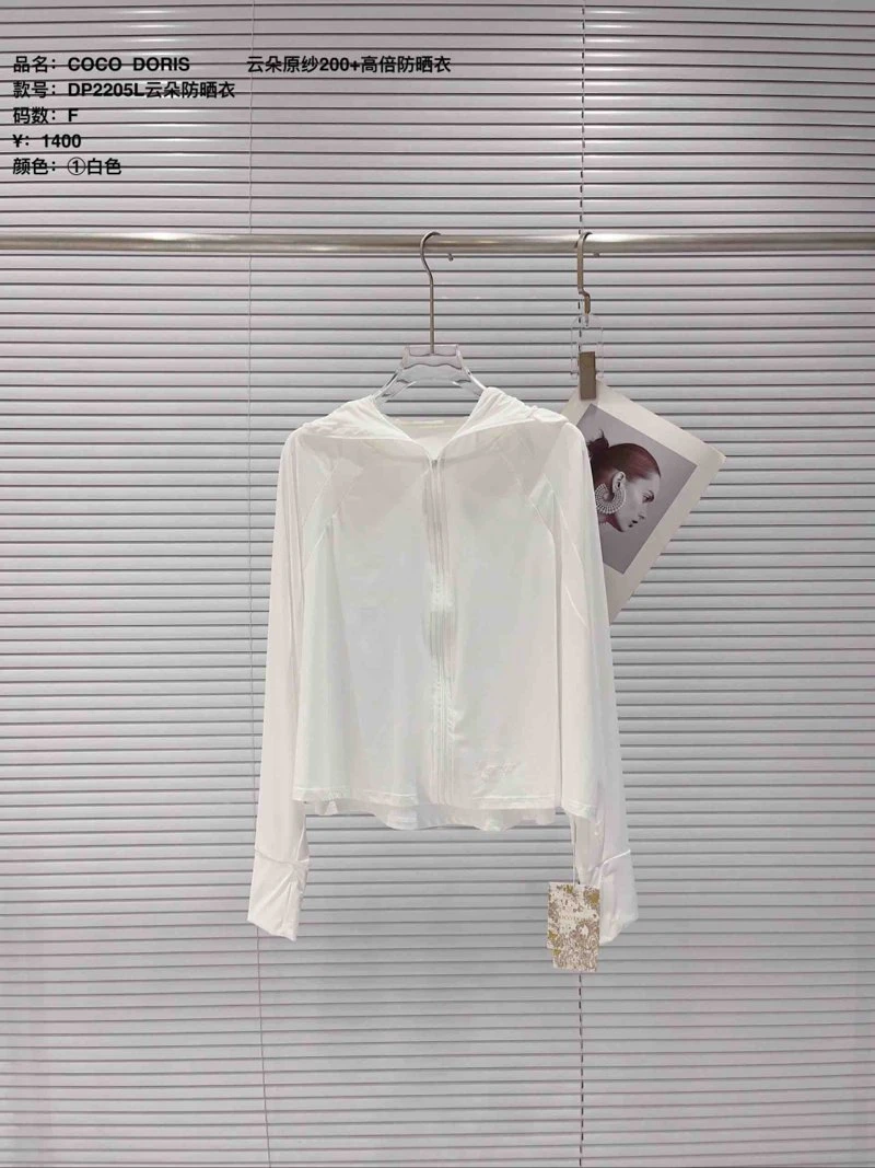 SX [2205](女装)云朵原纱200+高倍防晒衣