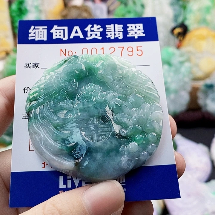 雪***幻翡翠未镶嵌吊坠(不含链)