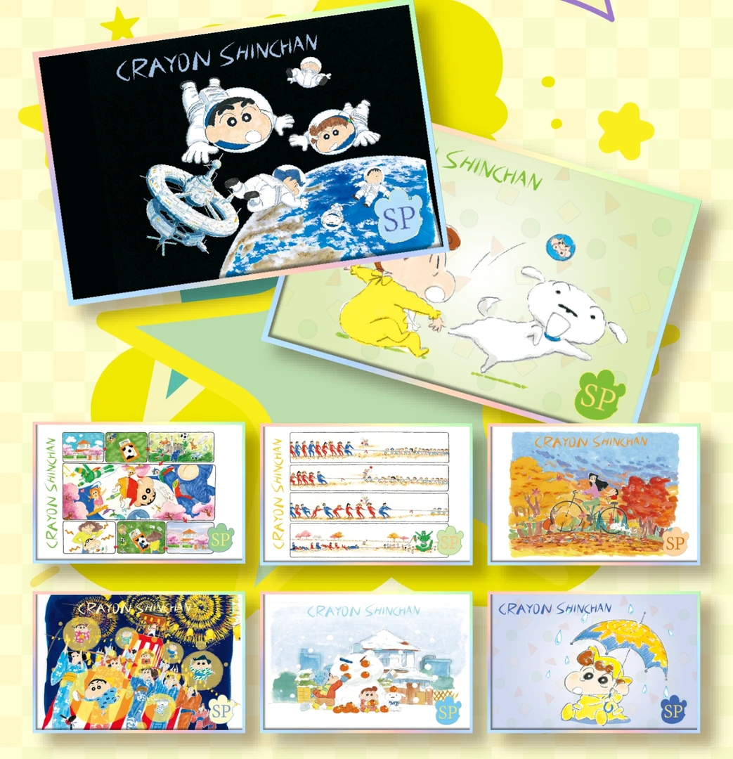 【宠粉】（蜡卡文创) 蜡笔小新色纸【默认代拆】