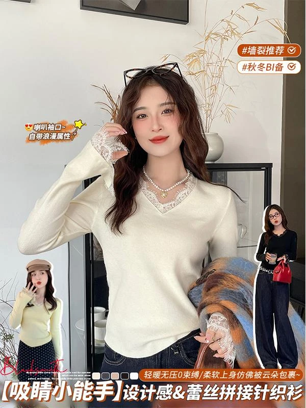 瑞唐【51-100】集合链接2025年新款针织衫