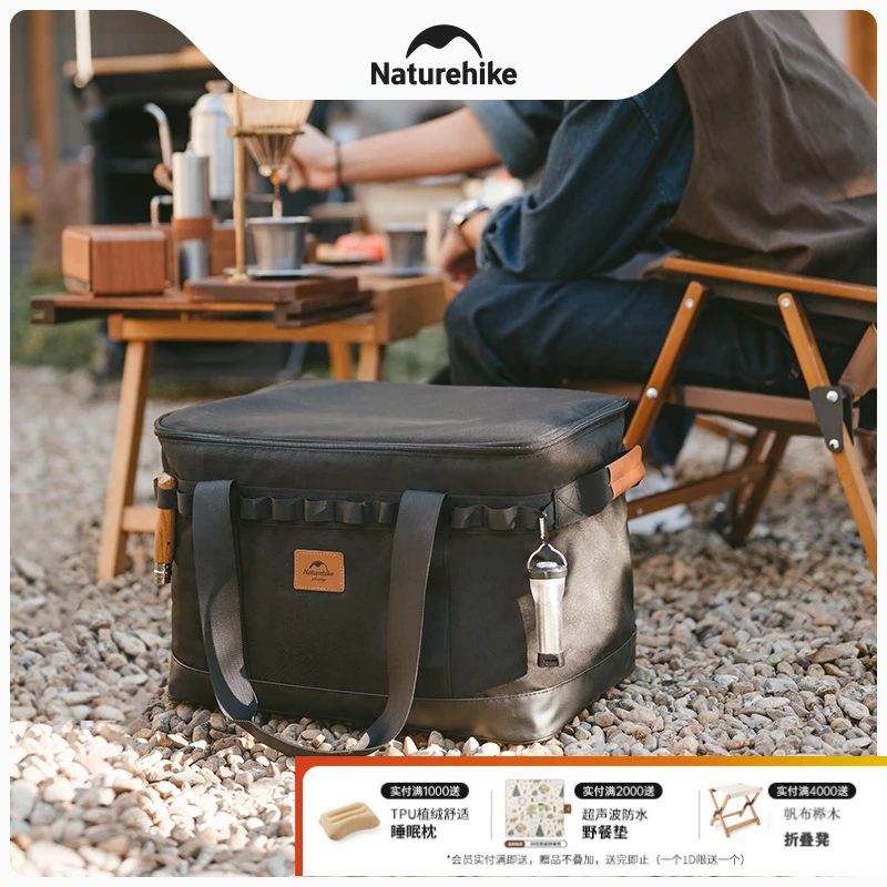Naturehike挪客厨具收纳箱便携户外露营野营装备大容量储物收纳包