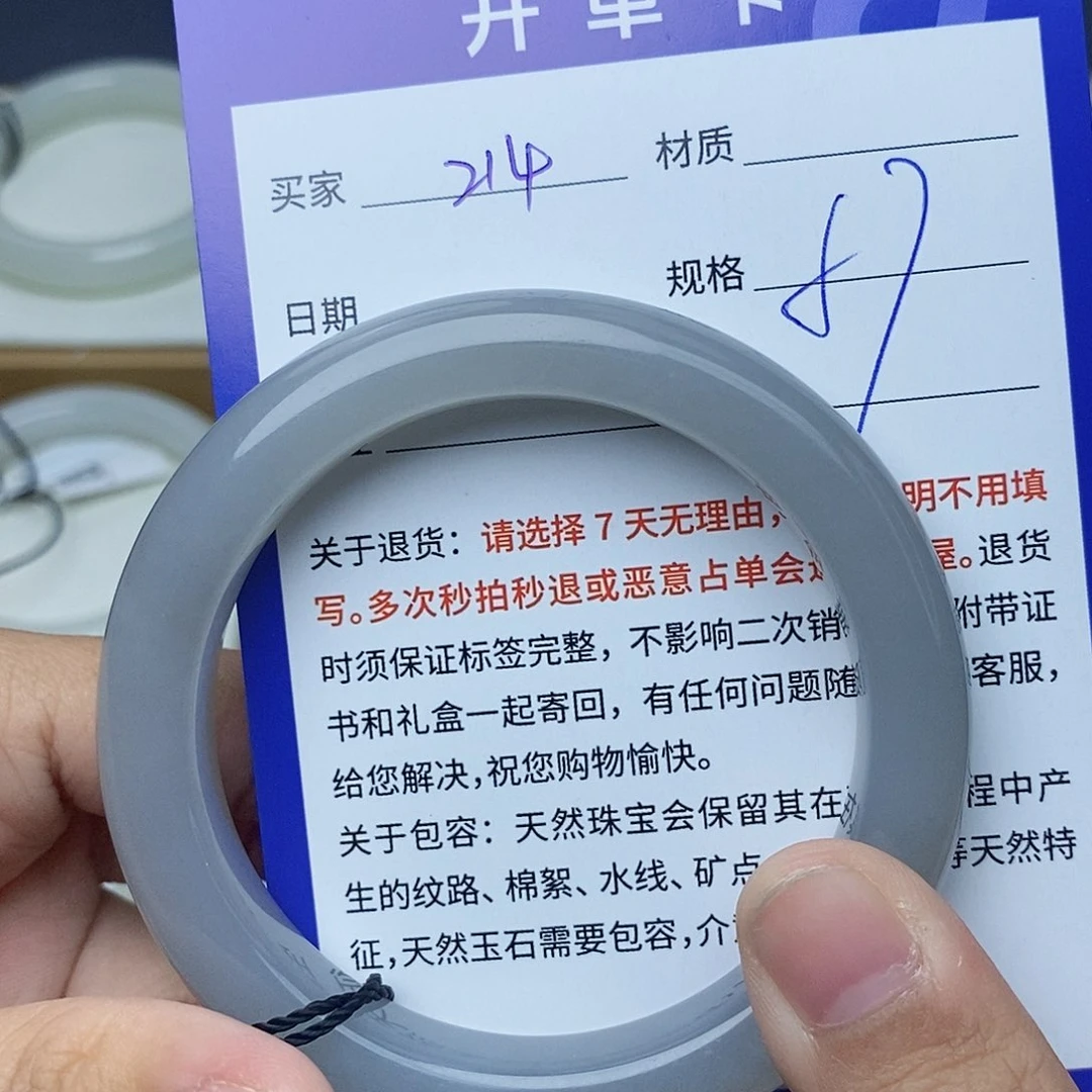 和田玉手镯未镶嵌cs