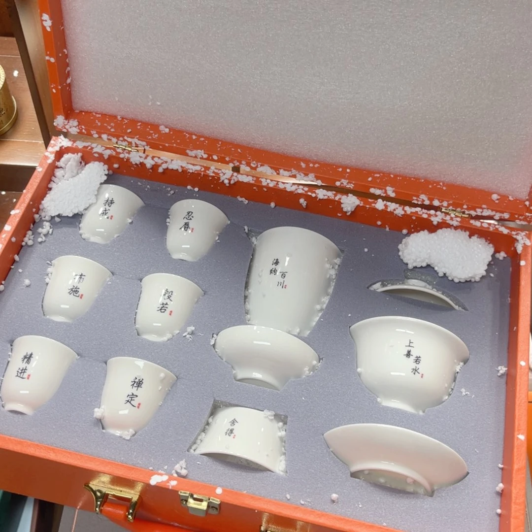 孤品茶具套装等。