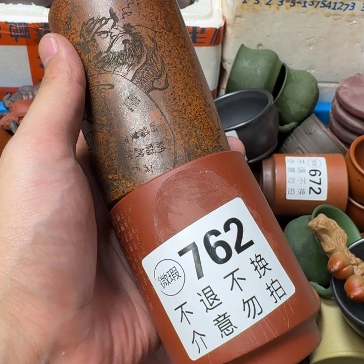 茶壶紫砂宜兴紫砂微瑕762