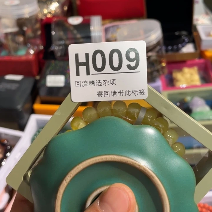 Y***子居家陶瓷定向闪购