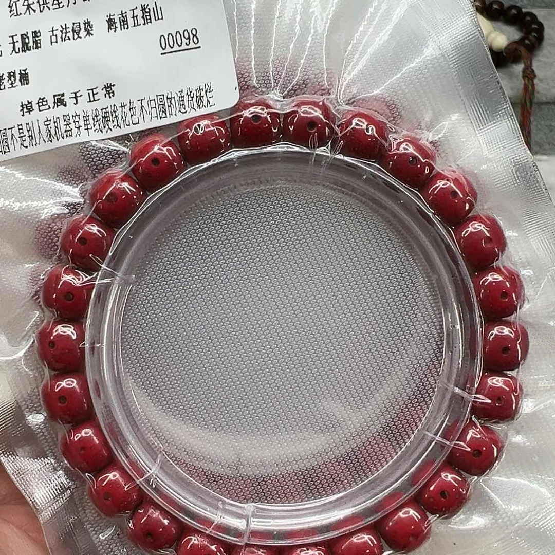 星月菩提手串34朱供星月菩提单圈0.9