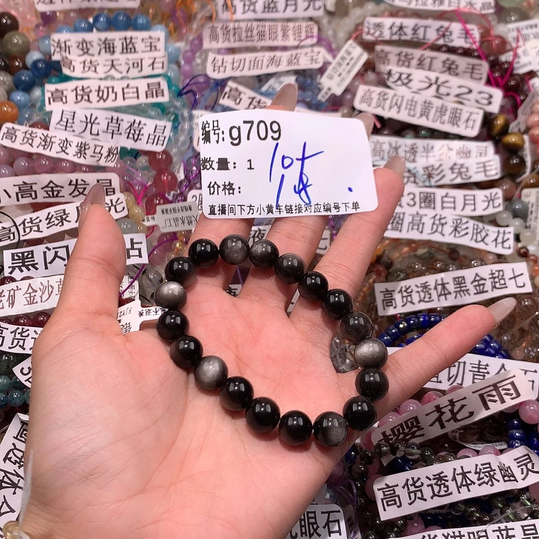 水晶手串未镶嵌709@k k k k k