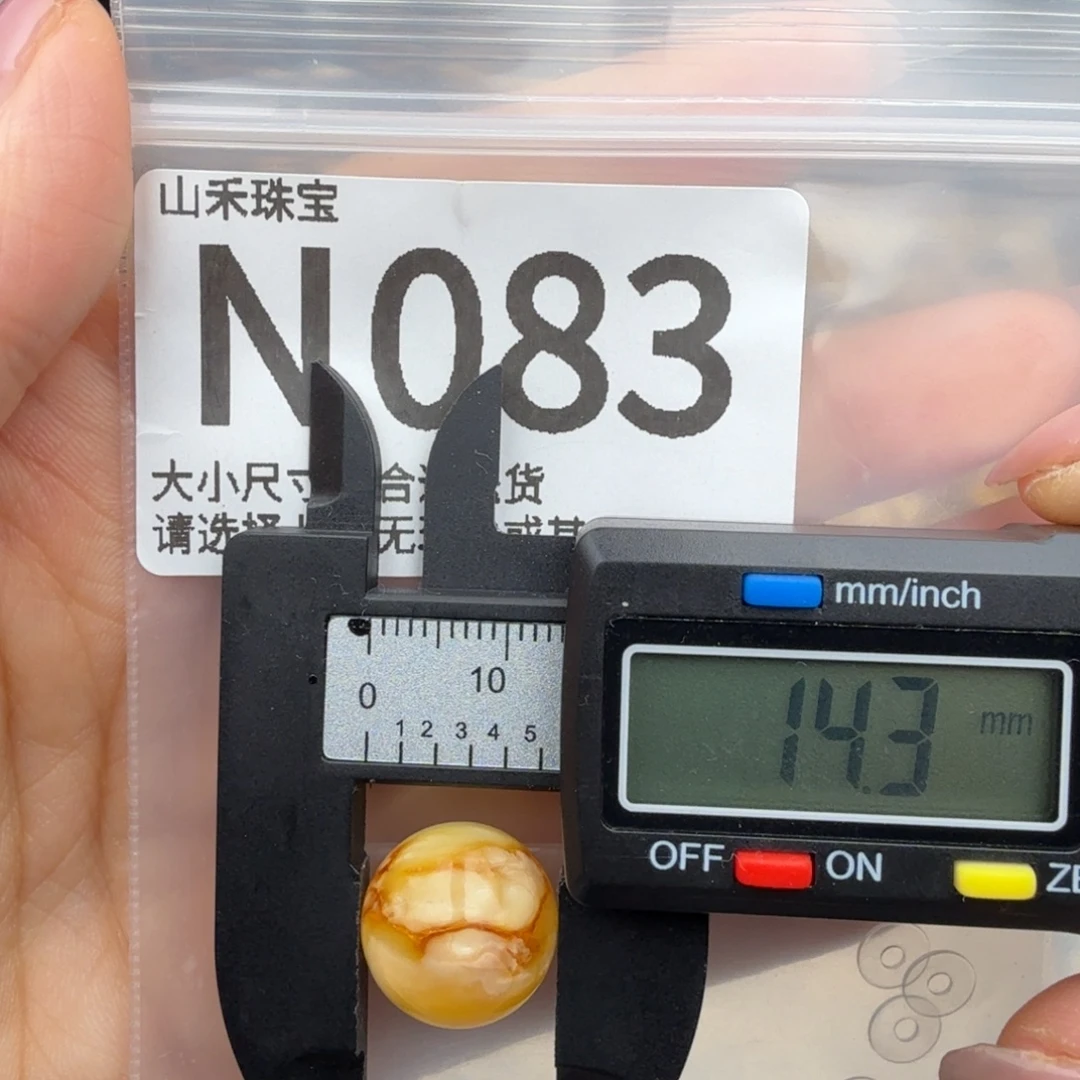 裸石琥珀未镶嵌琥珀蜜蜡