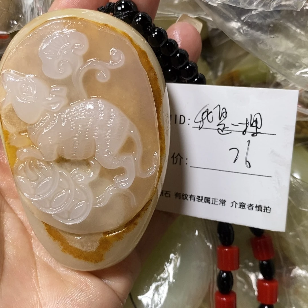 石材我****草古青石手把件
