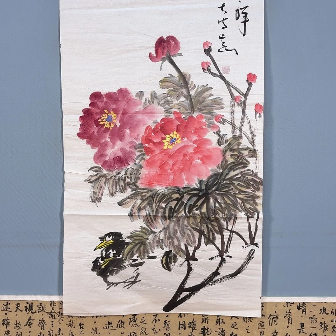 国画667 牡丹仙子也