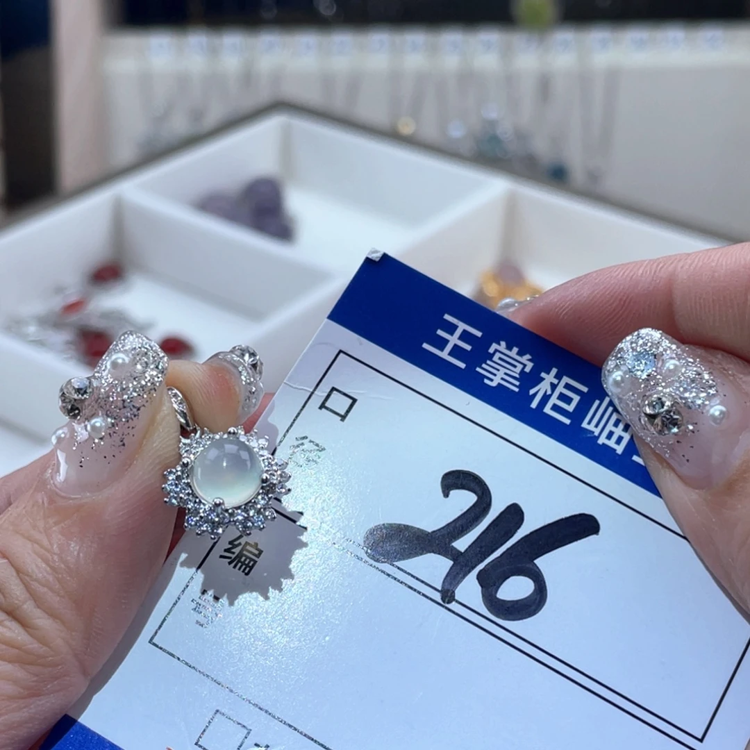 岫玉银S925镶嵌颈饰