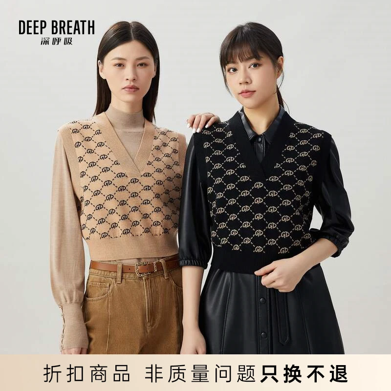 DEEP BREATH深呼吸老花字母造型马甲背心针织衫A301154