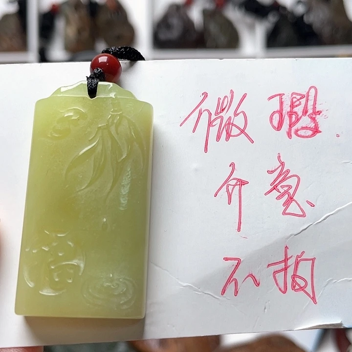 未镶嵌蛇纹石玉挂件