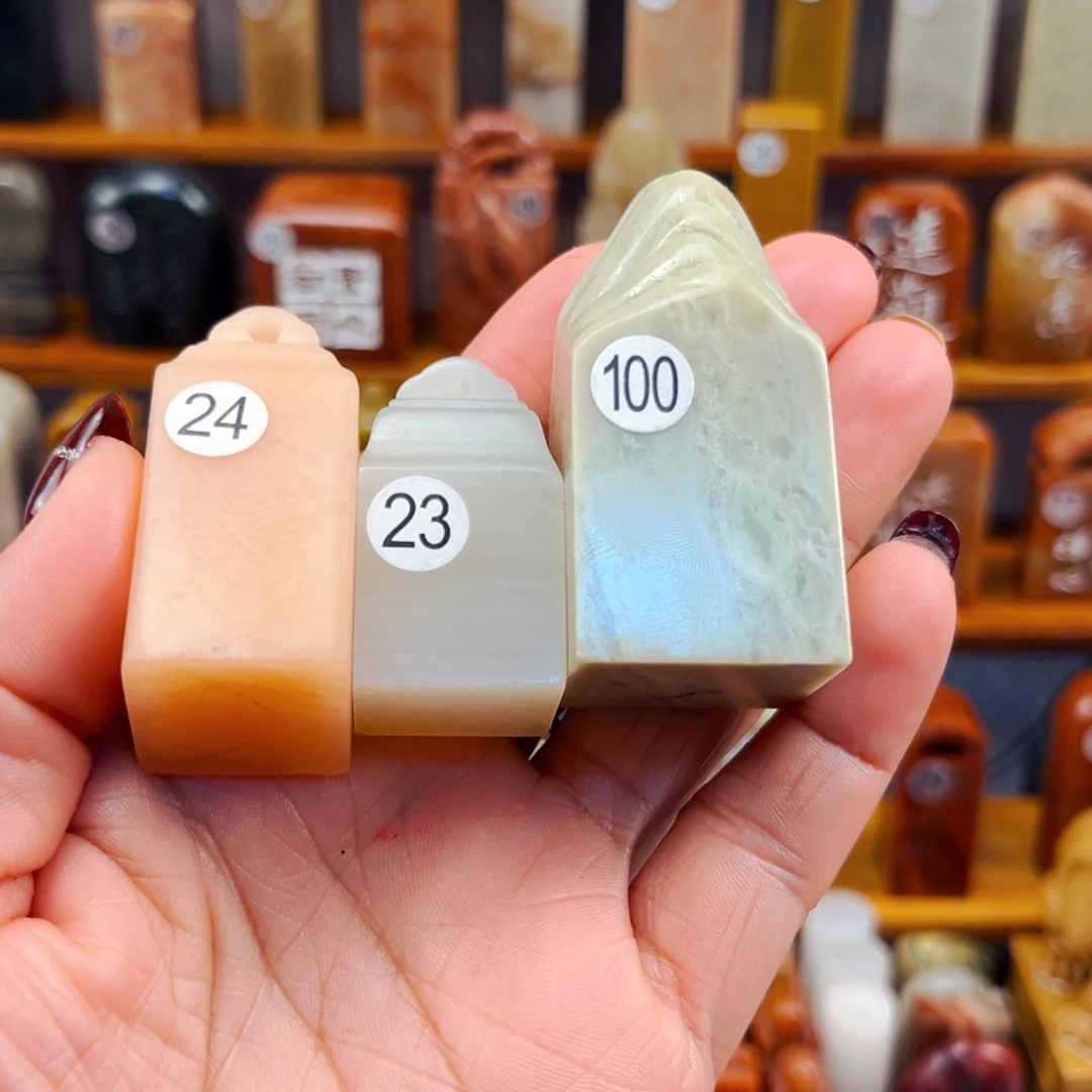 青田石小*六闪购商品福利款