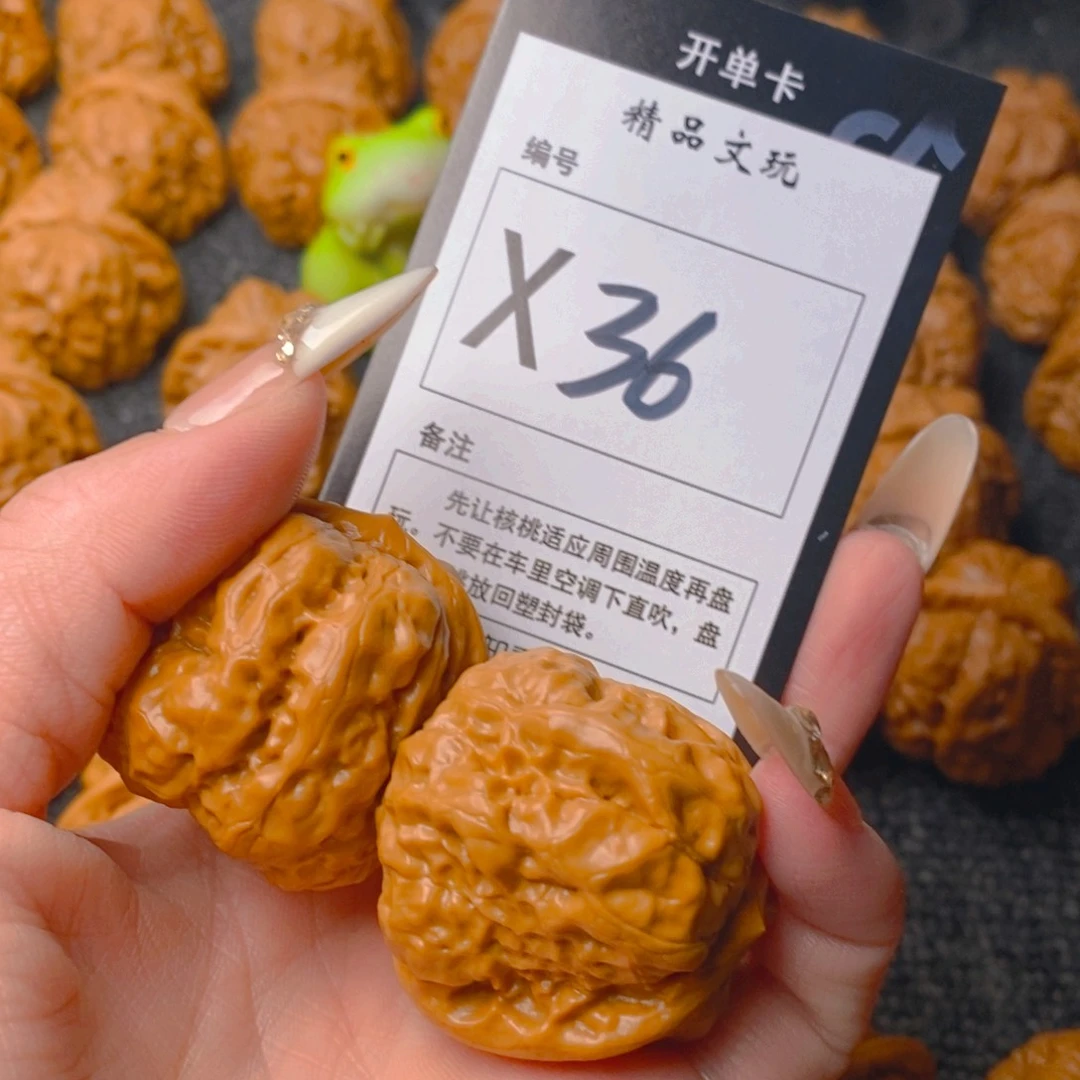 手串/手链核桃蛤蟆