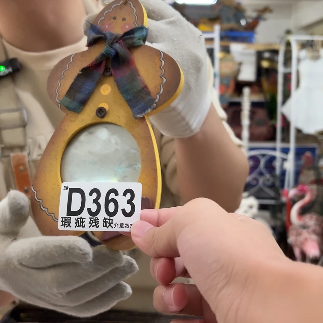 核桃木/黑胡桃（胡桃木）