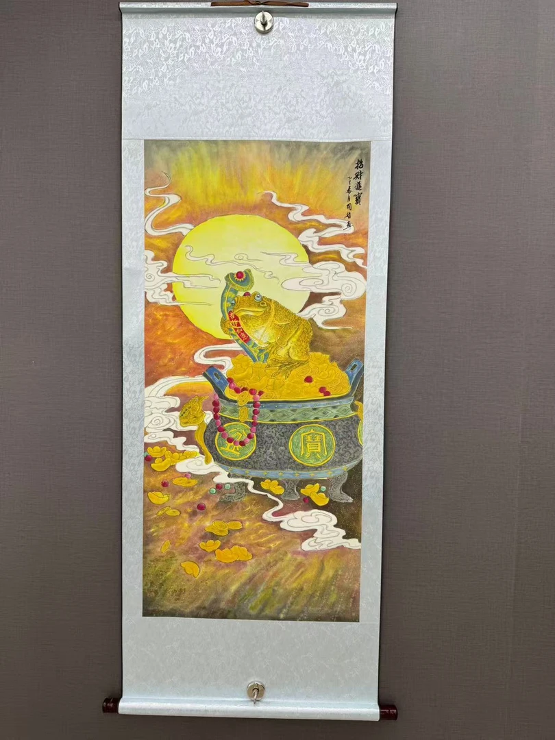 包邮《金蟾》中堂玄关画走廊画办公装饰画卷画芯软轴装裱1