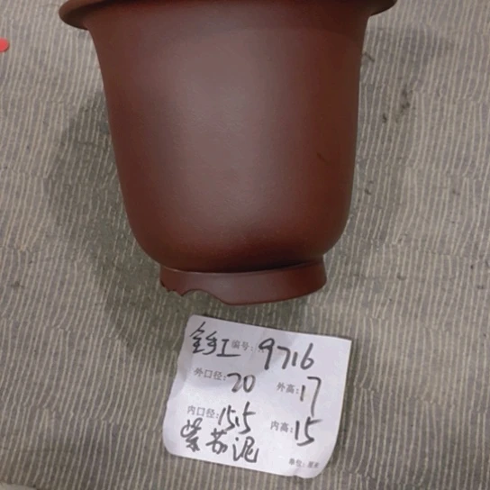 紫砂花盆紫砂花盆9716瑕