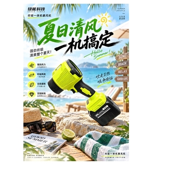 新款清洁机工具强力除尘打扫清洁设备