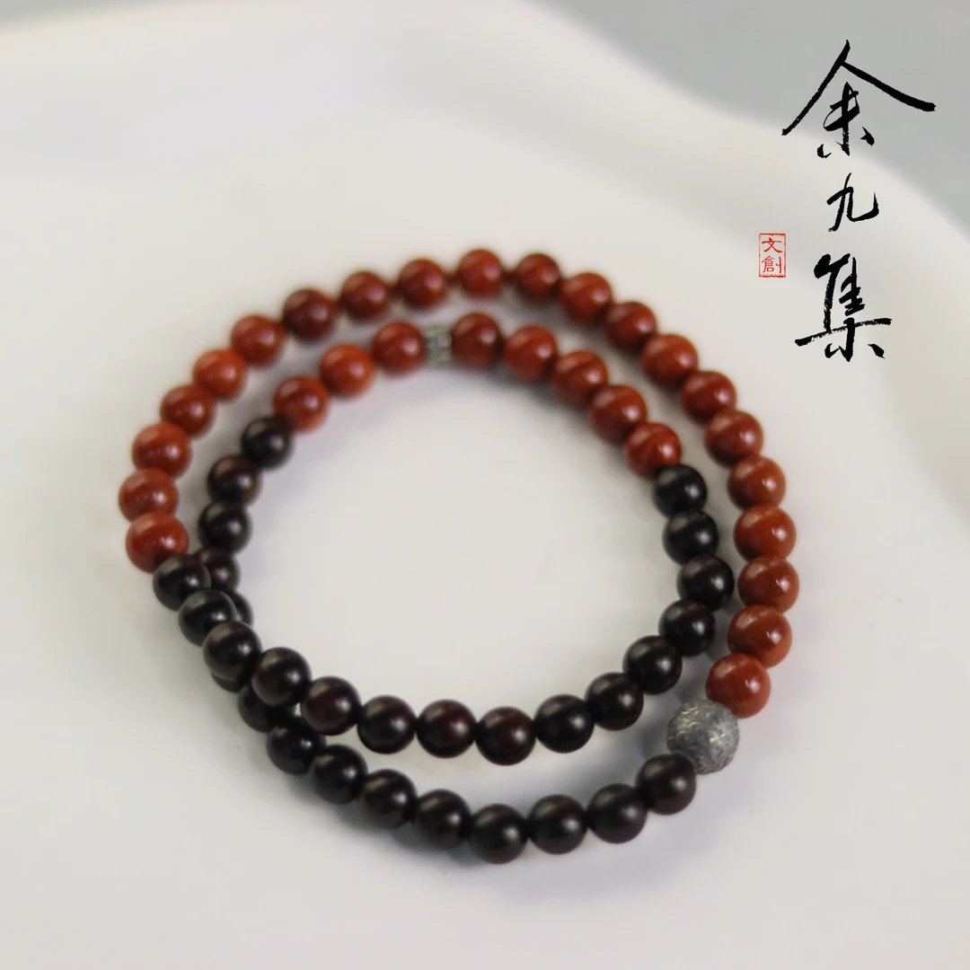 ZC10A68705[原创]南红小叶紫檀双圈手串（多样性发货)