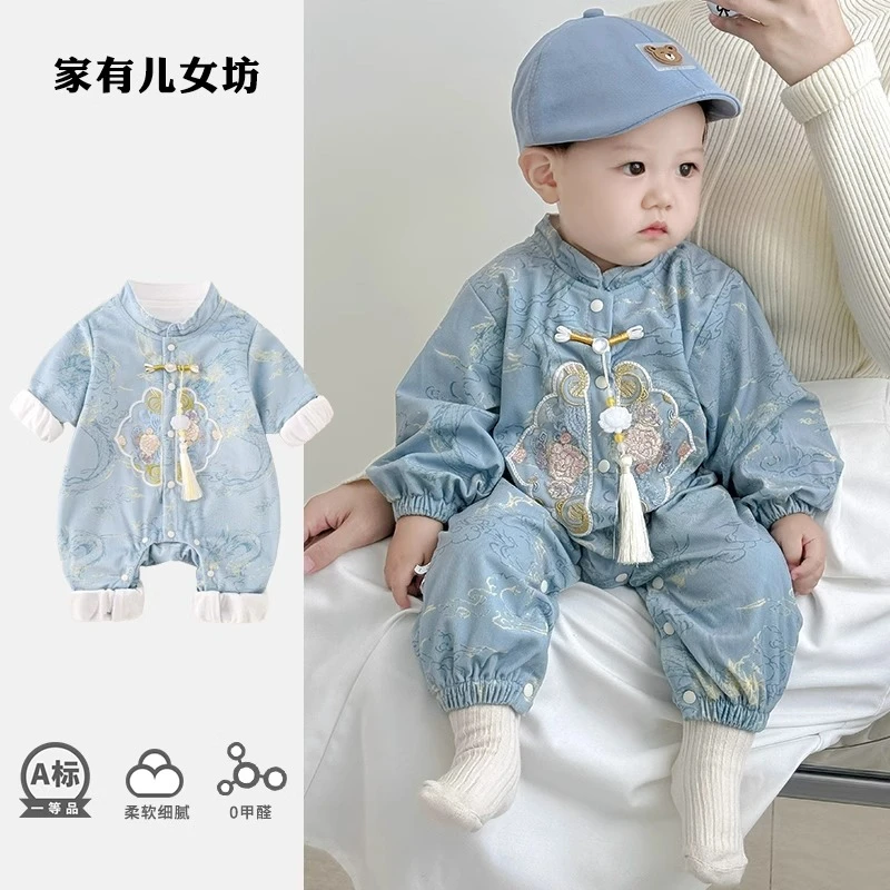 婴儿衣服春秋季男孩宝宝国风长袖百天周岁礼服小孩子中式生日春装