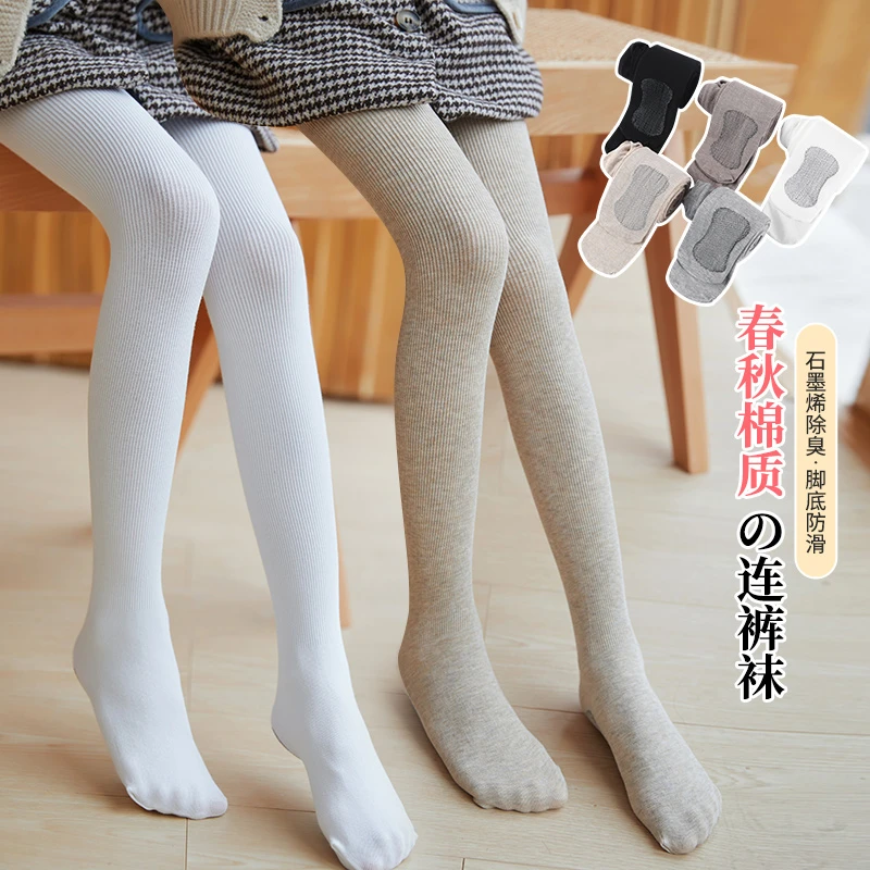 女童裤袜春秋薄款儿童打底裤宝宝打底袜子棉白色连裤袜子连体袜裤