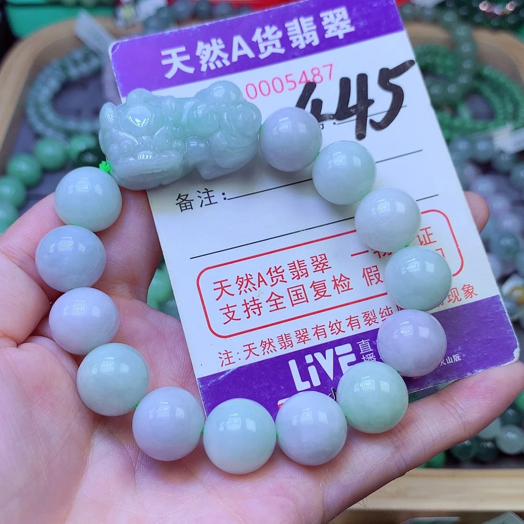 毛衣链未镶嵌翡翠13.3