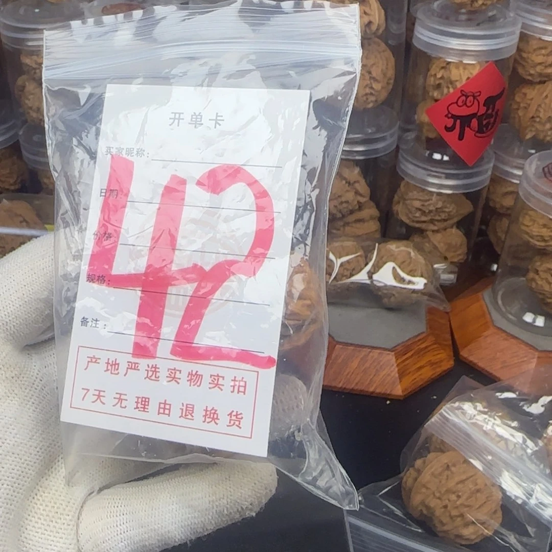 吊坠文玩核桃孤***龙核桃