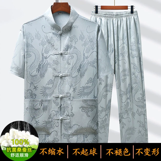 【编码001-006】-807款大龙短袖 新中式中老年唐装套装爸爸装