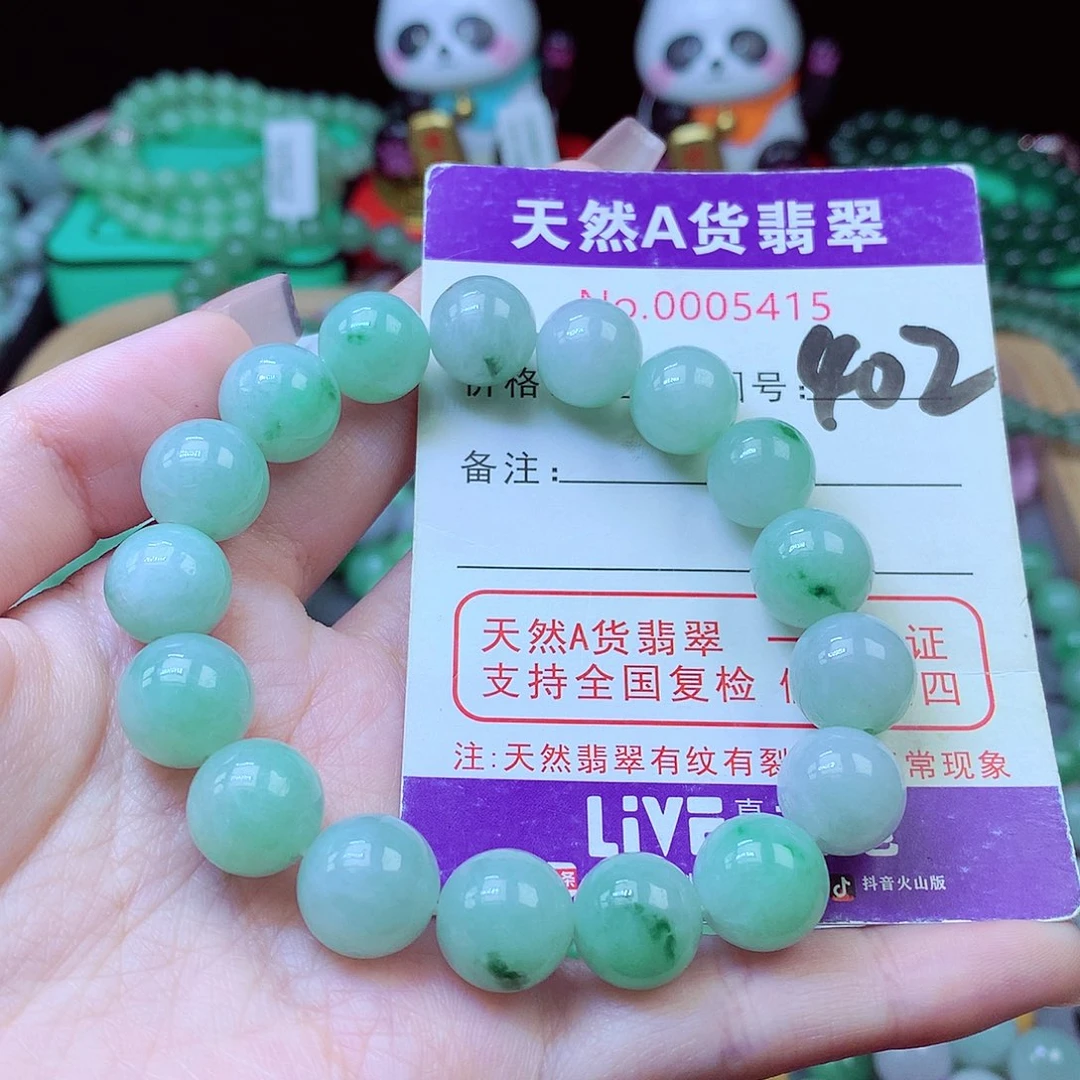 毛衣链未镶嵌翡翠12.3