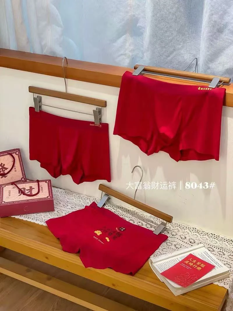 睡衣#8043男款新款莫代尔棉四角内裤三条装