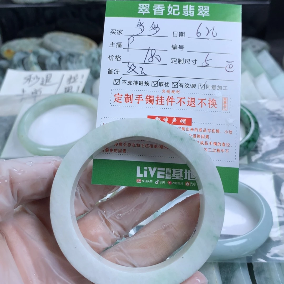定制翡翠翡翠未镶嵌潇****多