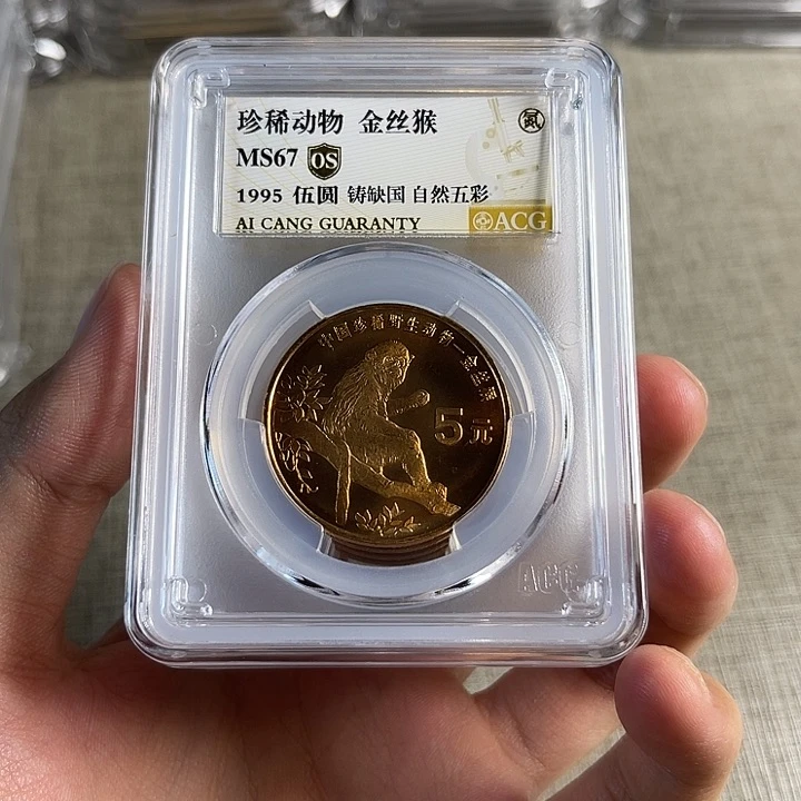 其他普通金属金丝猴os67铸缺国