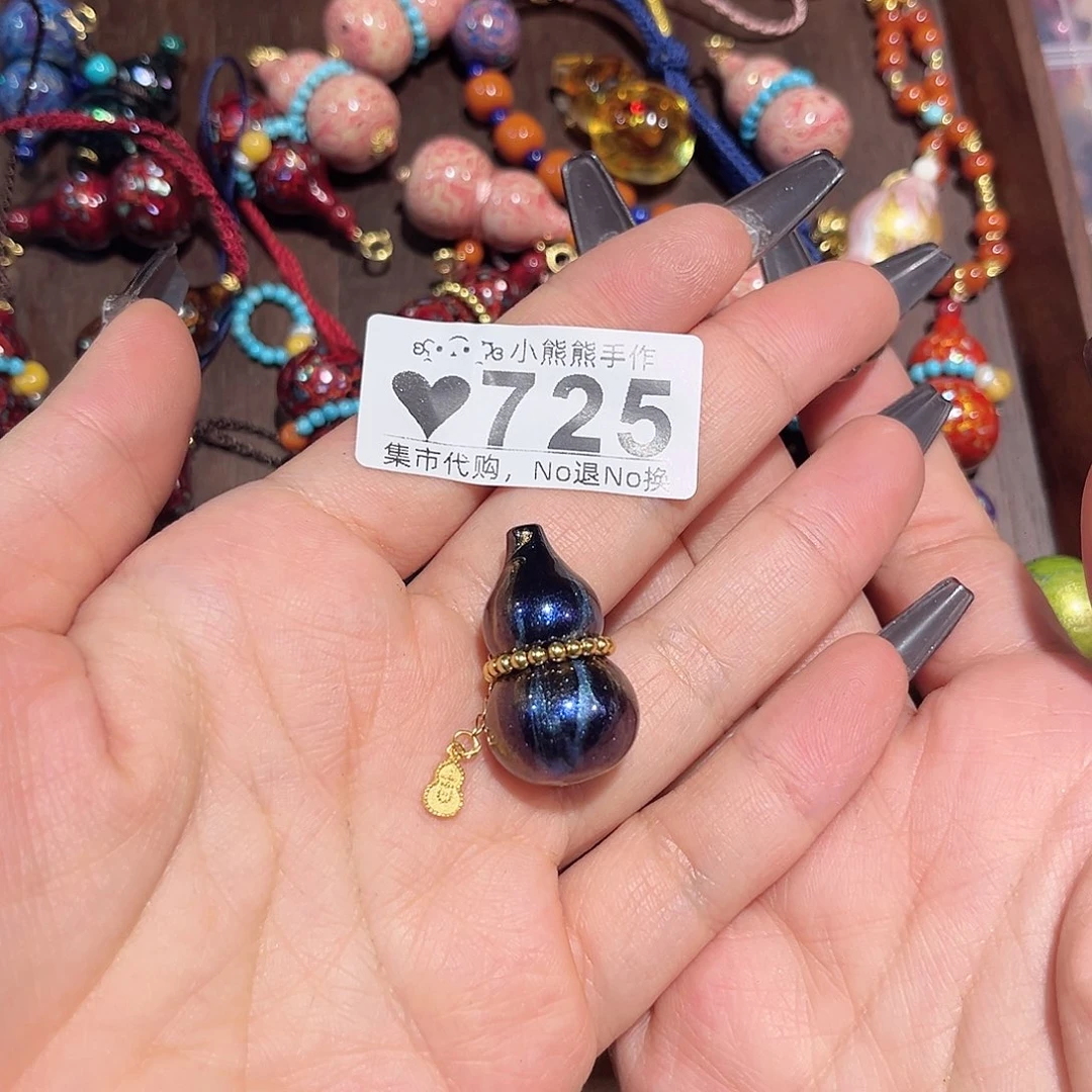 罐清**野是哈哈哈哈哈哈