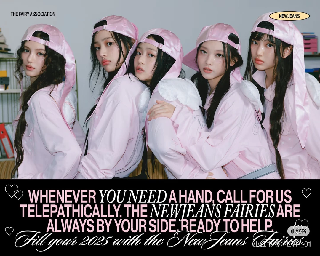 newjeans鲸出道电子专卡池 2025台历卡池 固配 未拆 定制