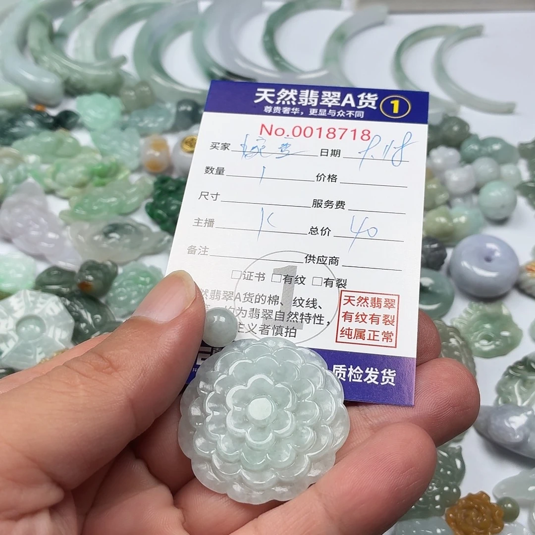 豌***穗裸石翡翠134567777
