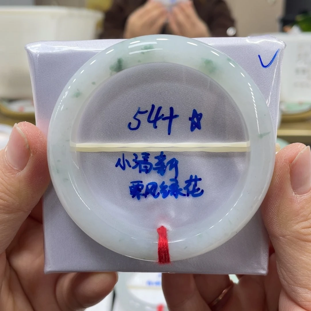 未镶嵌手镯翡翠翡翠