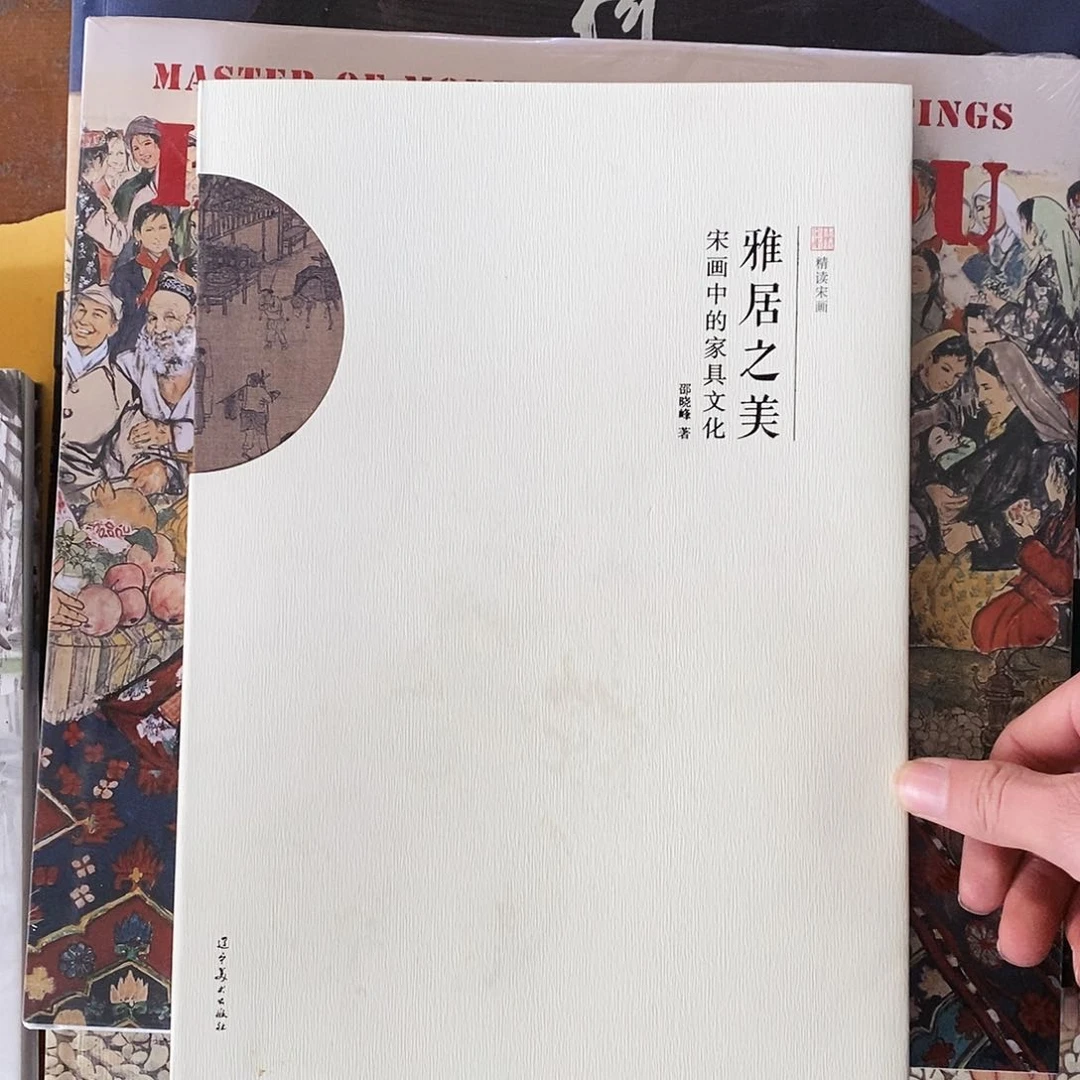 宋画雅居之美送画中的家具文化