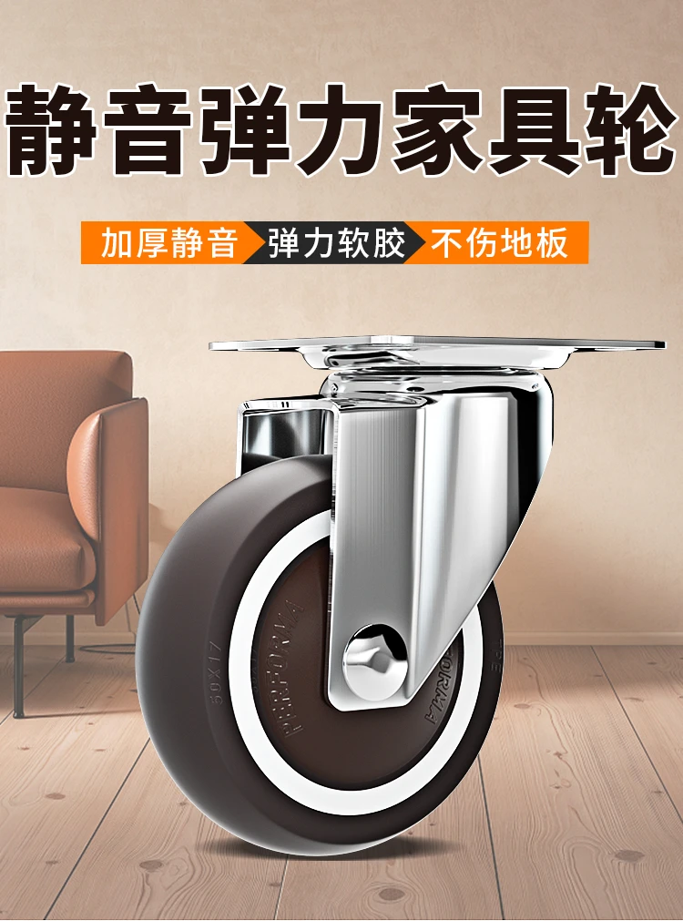 万向轮1寸轮子家用橡胶五金脚轮沙发轮子家具底轮带刹车万向滑轮