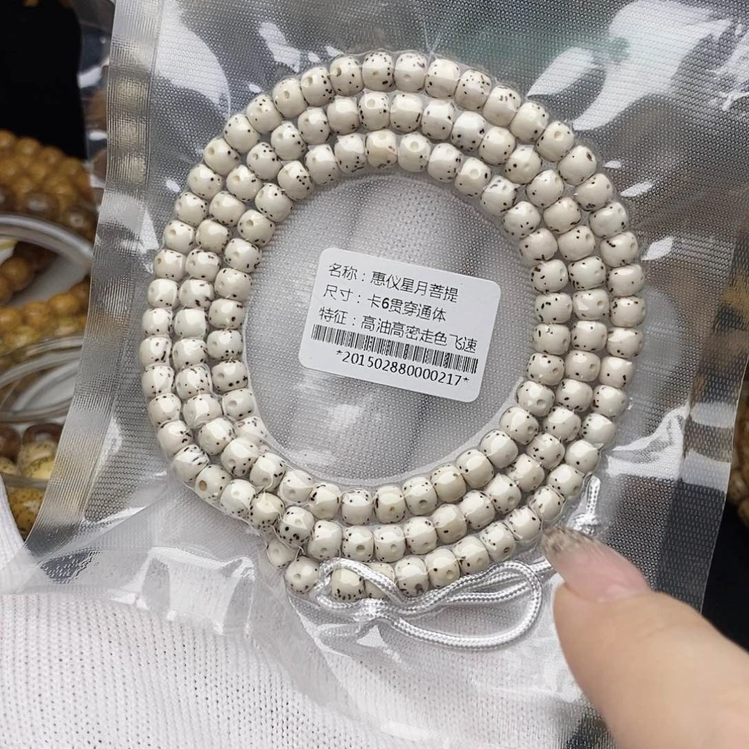 手串星月菩提星月