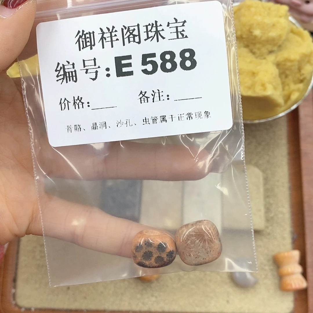 硅化玉笔搁未镶嵌甜***簪